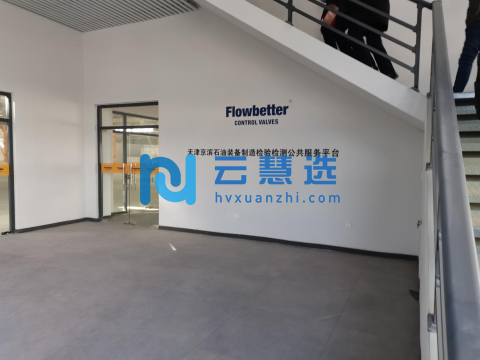 智能制造加速丨最小分租4560平米丨平台支持丨高质量发展