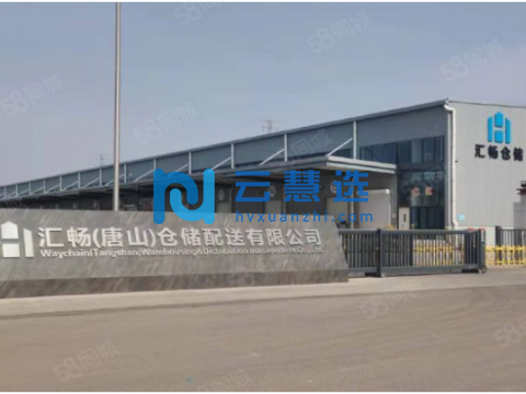 天津汉沽高标3088平米仓库待租