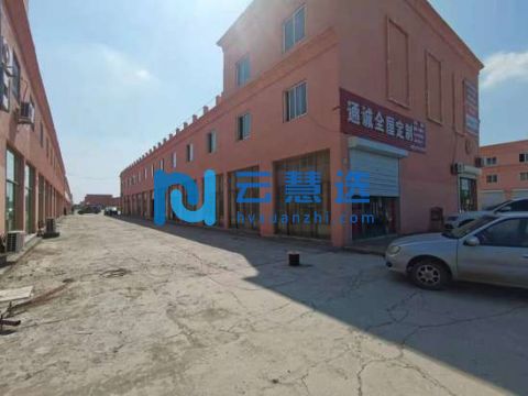 天津食品产业园厂库房出租，可分租 量大面议 交通便利