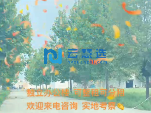 西青精武镇工业园20000平米厂房出租  可分租