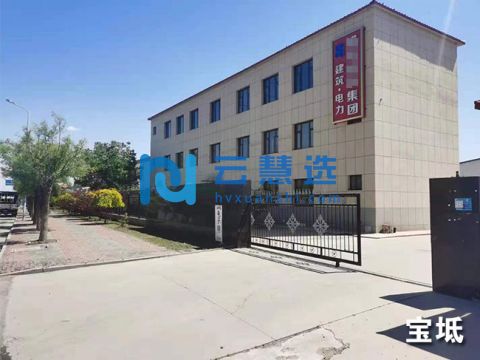 天津宝坻马家店工业园综合楼、厂库房出租