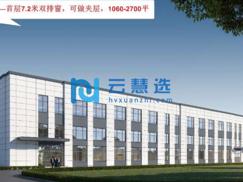 联东U谷 • 天津北方耀谷3000㎡厂房出租丨产权清晰