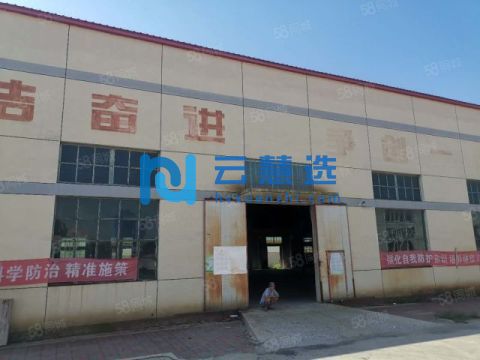 宝坻新开口工业园4400平单层厂房出租