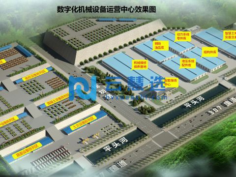 山西数字化交通产业园自建高标仓库14000平招商