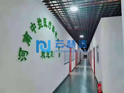 河南中控医疗器械产业园仓库，冷库冷链俱全，医疗器械园区入驻