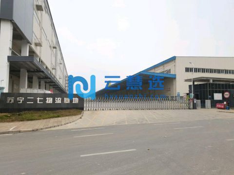 郑州西南部丙二类高标仓23000平招租 园区直租可分割