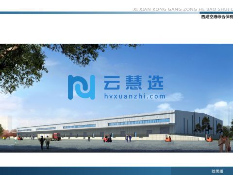 陕西咸阳渭城区西咸空港保税区单层仓+多层仓+冷链仓出租