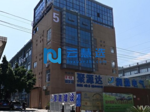 福州办公、仓库（带冰库）出租 可分割