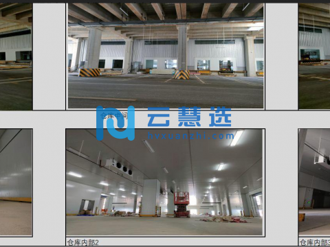 陕西高新万纬物流园干湿分离仓库出租 配套齐全