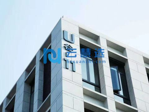 江苏南京溧水区总部大楼 可办公 仓储 生产 首付两成 贷款十年