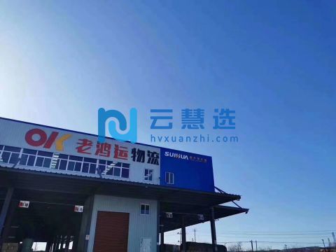 山西太原阳曲县老鸿运物流仓库招商