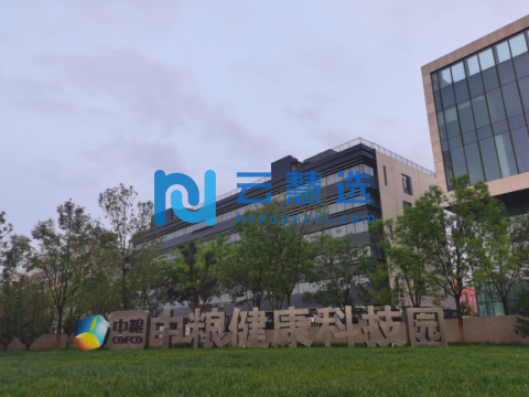 北京房山区琉璃河中粮健康科技园，700平地下室出租