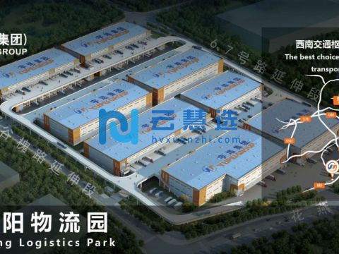 【仓库出租】宇培贵阳物流园180000平米仓库出租