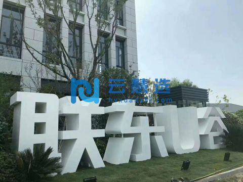 江苏南京溧水区准现房 年底交付 即买即用 办公 仓库 厂房都适用