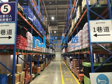 海南海口美兰区高标准写字楼、食品冷藏冷冻仓、常温快消品仓招租