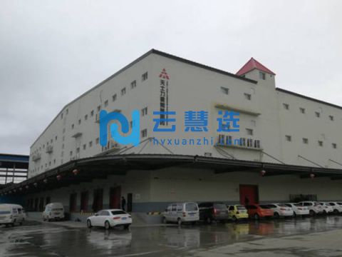 天洋四通仓储有限公司，常温库，医药库对外招租