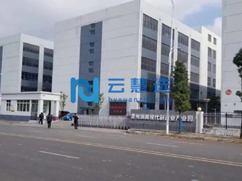 全城招租贵州浙商现代制造业产业园仓库办公生产加工招租可分租