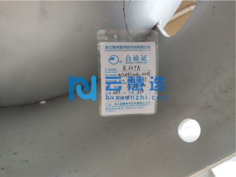 佛山冷链基地 领鲜冷链 低温冷冻仓库 环境好