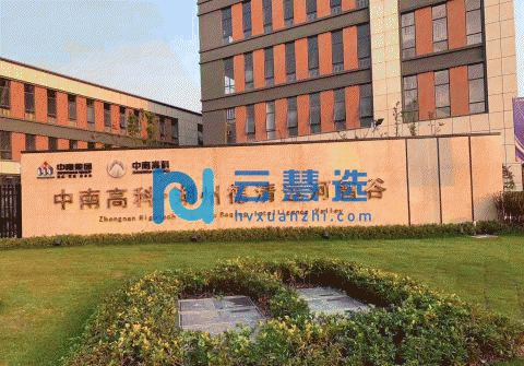 杭州余杭区独栋或分层厂房出售！杭州城北高速口全新制造园区，50年产权，可按揭！