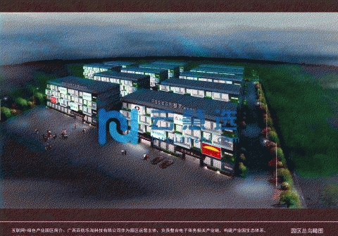 广西来宾市兴宾区电子商务产业园办公室、厂房出租