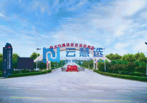 河北定州循环经济示范园区标准厂房租售，正规产业园，配套齐全