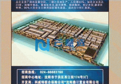 成本价出售带配套食品工业厂房