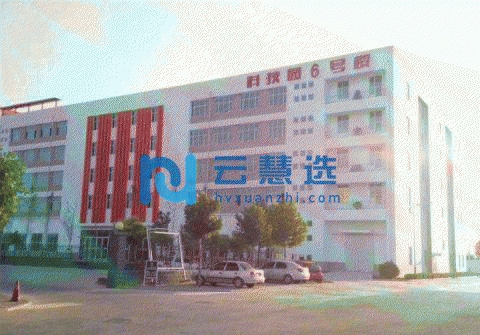 定州厂房出售朝晖科技产业园