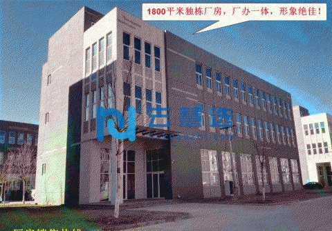 【工业用地有环评】1800平米独栋厂房50年大产权