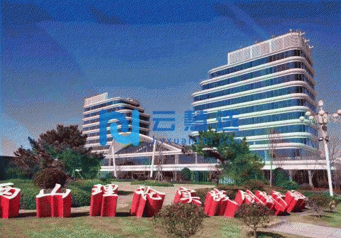 山东蒙阴两山理论创新实践产业园招商 配套齐全