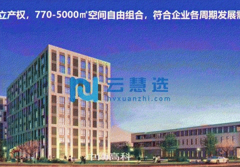 广东肇庆端州区独栋/分层厂房出售|50年产权，配套齐全