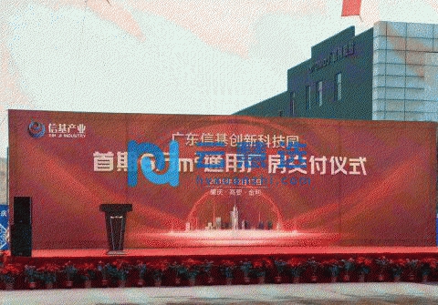 广东肇庆绿色创新汽配生产基地3000平厂房出售