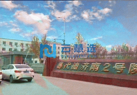 易代储济南2号院火热招租