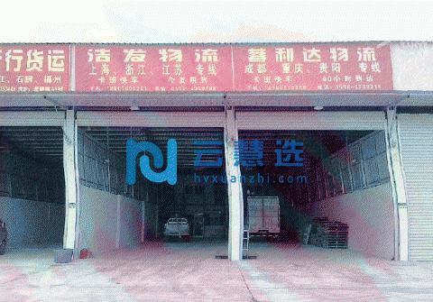 漳州高新区60亩物流园转让