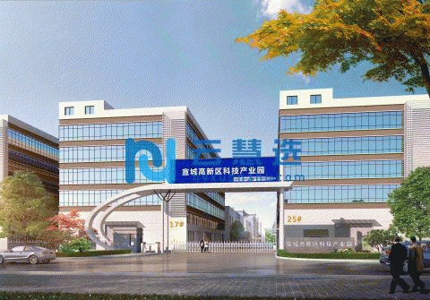 江浙皖交界处南京都市圈高新区产业园售厂房