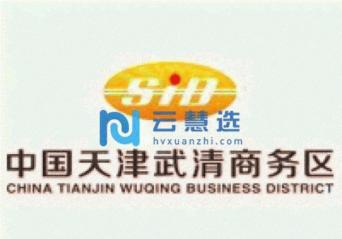 天津武清商务区优质厂房出租丨外资企业聚集，点对点班车