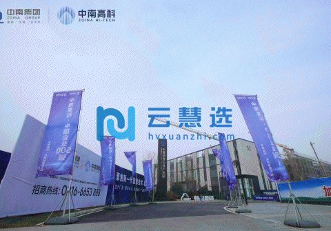 出售廊坊永清，中南高科永清产业园厂房，大产权