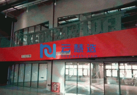 西青赛达900平米钢混结构厂房出租，配套齐全