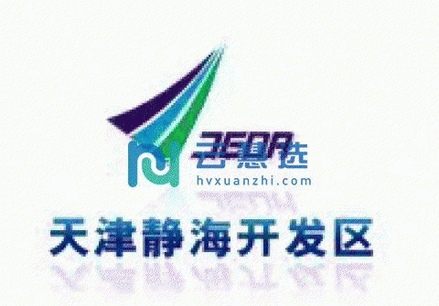 天津市静海区500至6000平米厂房出售