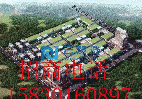 河北石家庄三环生产办公厂房转让