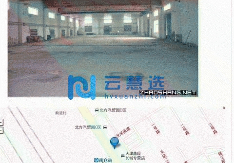 出租北辰铁东路2050平米厂房