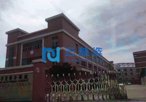 惠州仲恺高新区惠环中心地段10943.9平厂房出售 国有