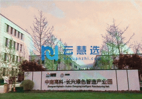 湖州长兴县2300平米厂房出售 配套齐全 配电大 政府扶持 可代办