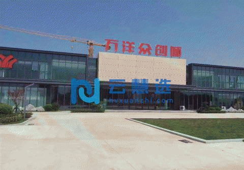 胶州市上合示范区大平层厂房1500平出售 50年产权