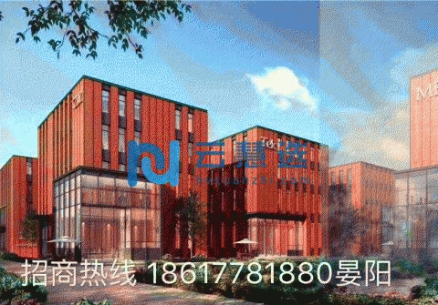 高碑店和谷智能科技小镇-承接北京外迁优质园区