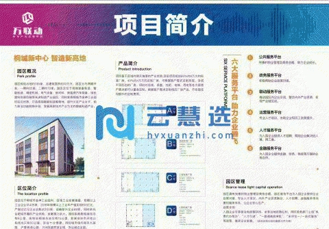 安庆桐城市120000平米厂房出售 可定制