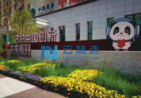 西安西咸新区2000平米厂房出售 配套齐全 面积灵活 面积利用率高 价格便宜