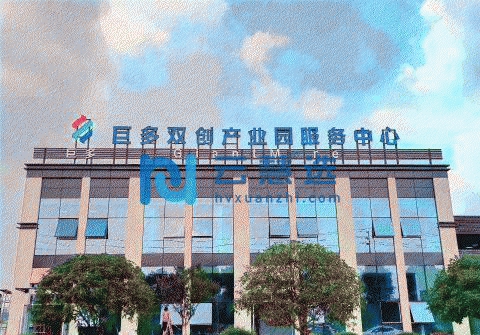 德阳什邡经济开发区5000平米厂房出售 50年产权