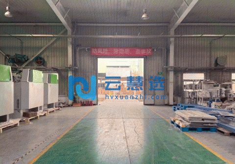 北京亦庄3600平厂房出租 有独立办公区域