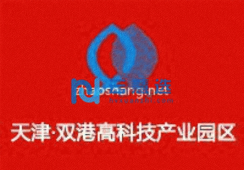 津南双港科技园研发楼1500平米出售