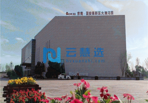 京南固安高新区厂房土地出售适合医疗电子智能制造业优先